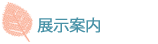 �W���ē�