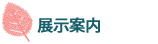 �W���ē�