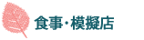 �H���E�͋[�X